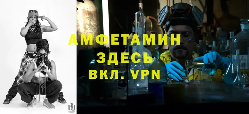 Amphetamine 97% Губаха