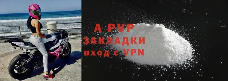 A PVP СК  Губаха 