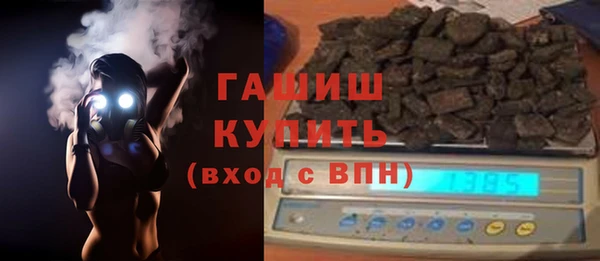 ПСИЛОЦИБИНОВЫЕ ГРИБЫ Белокуриха